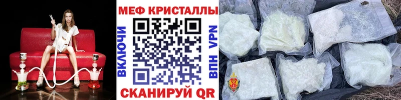 Где купить наркоту Чадан Бошки Шишки  АМФЕТАМИН  Кокаин  СК  Гашиш  Меф мяу мяу 