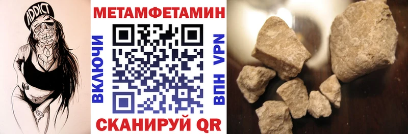 купить   Чадан  АМФЕТАМИН 97% 