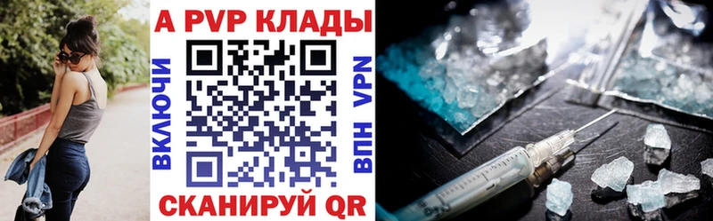 А ПВП VHQ  Чадан 
