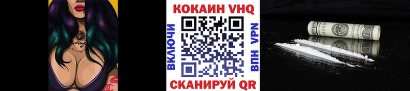купить   Чадан  COCAIN Fish Scale 