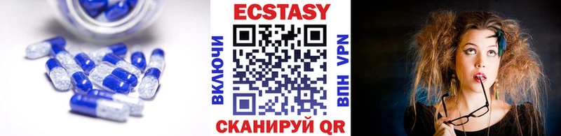 Экстази louis Vuitton Чадан