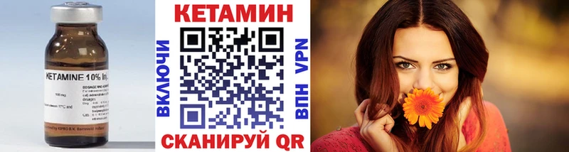 blacksprut ССЫЛКА Чадан Кетамин VHQ купить наркотики сайты