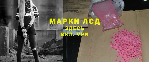 MESCALINE Алзамай