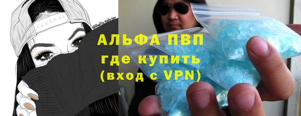 тгк Алексеевка