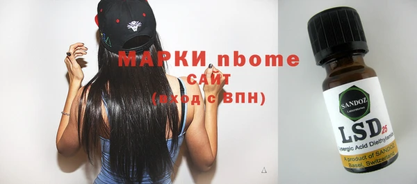 мефедрон мука Алексин