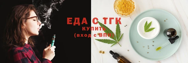 мефедрон мука Алексин