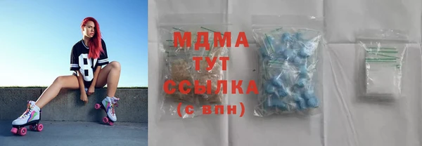 мефедрон мука Алексин