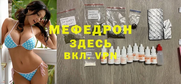 MESCALINE Алзамай