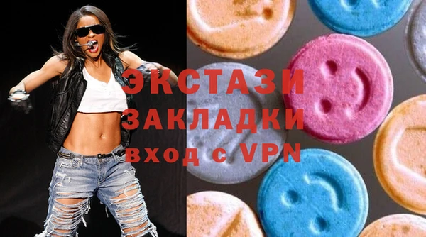 мефедрон мука Алексин