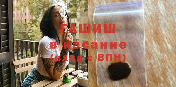 мефедрон мука Алексин