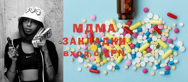 мефедрон мука Алексин