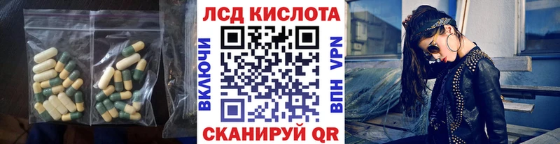 площадка состав  где найти наркотики  Чадан  LSD-25 экстази ecstasy 