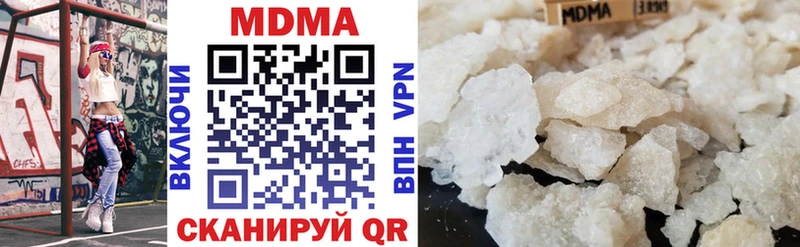 MDMA кристаллы  OMG сайт  Чадан 