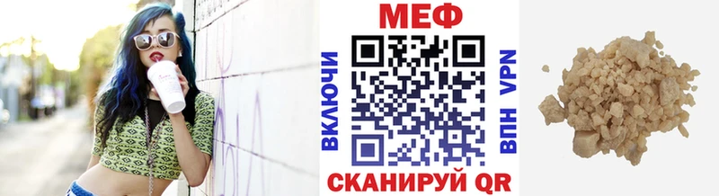 наркотики  Чадан  Мефедрон мяу мяу 