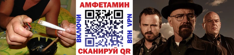 МЕТАМФЕТАМИН Methamphetamine  blacksprut   Чадан 