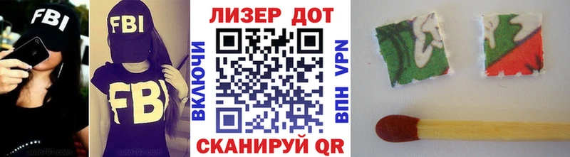 купить закладку  Чадан  Марки 25I-NBOMe 1500мкг 