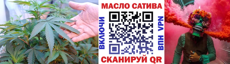 Дистиллят ТГК THC oil  цены   Чадан 